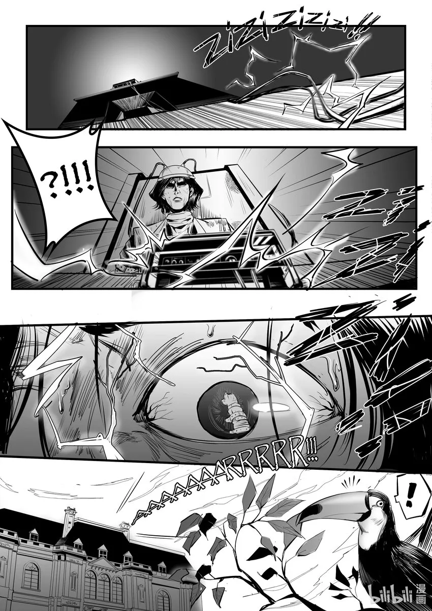 极乐世界是我家原唱漫画,015 斐迪南德堡篇（一）4图