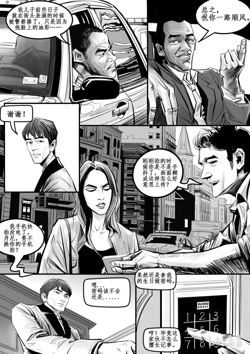 极乐凶间豆瓣漫画,006 纽约篇（一）3图