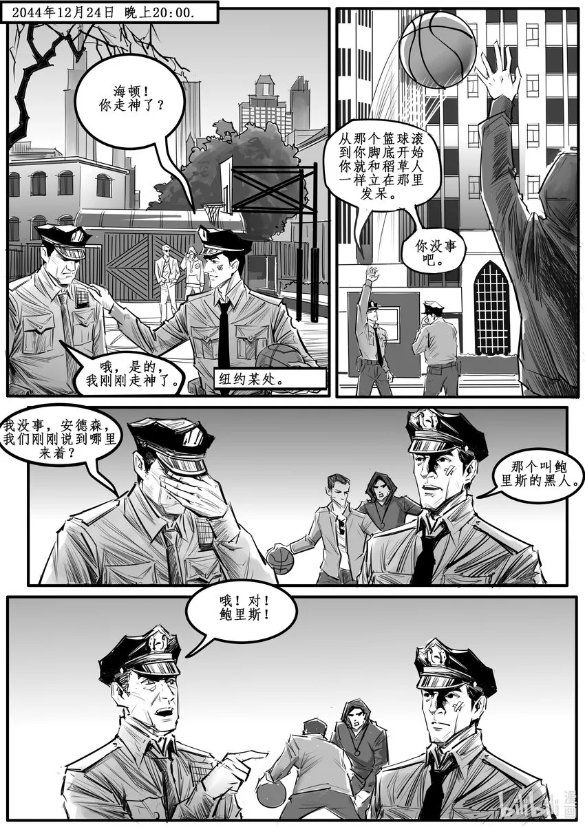 极乐森林漫画,012 纽约篇（七）3图
