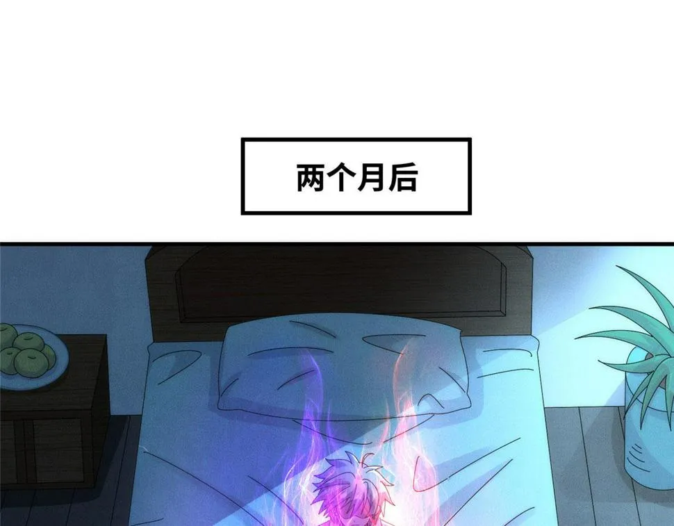 真武世界txt全集下载完整版漫画,097 兽潮入侵4图