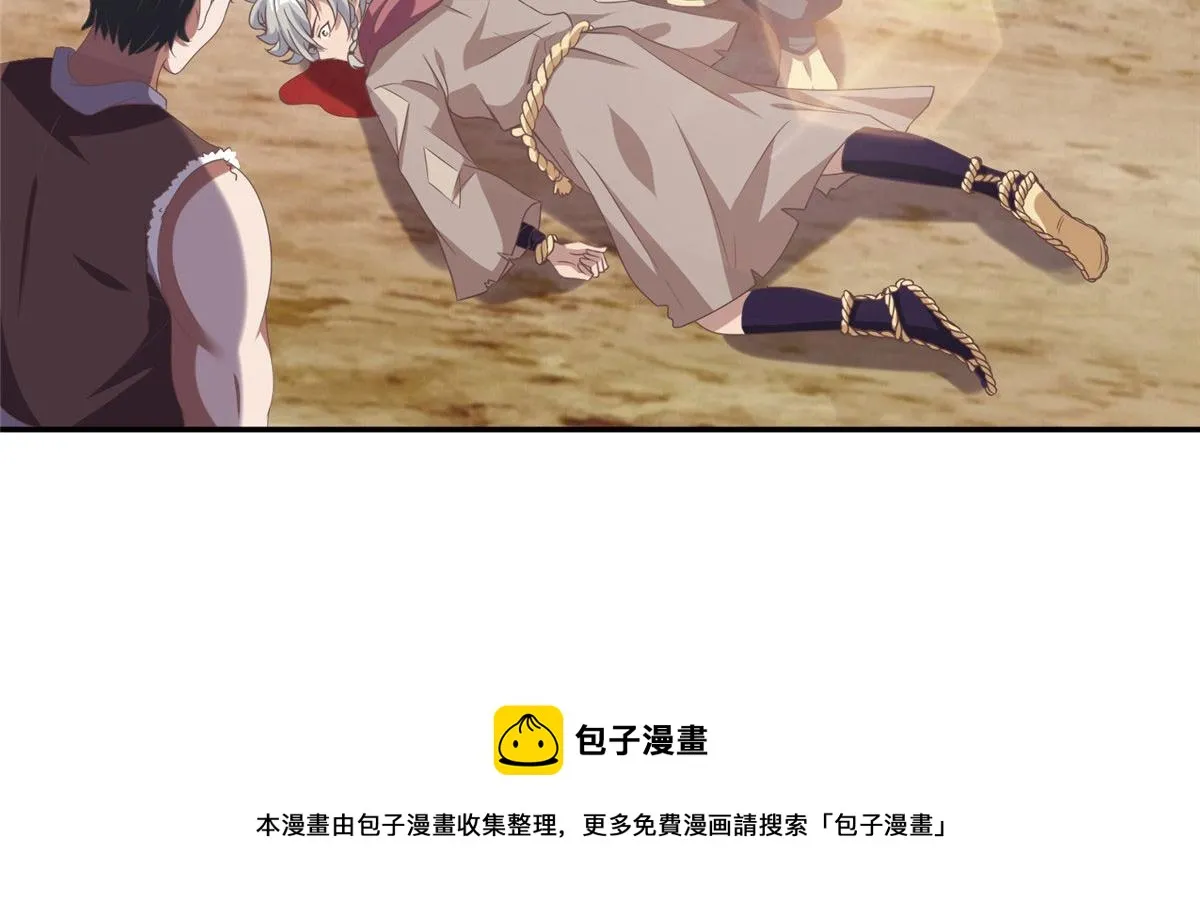 真武世界txt漫画,021（上）恶鬼上身5图