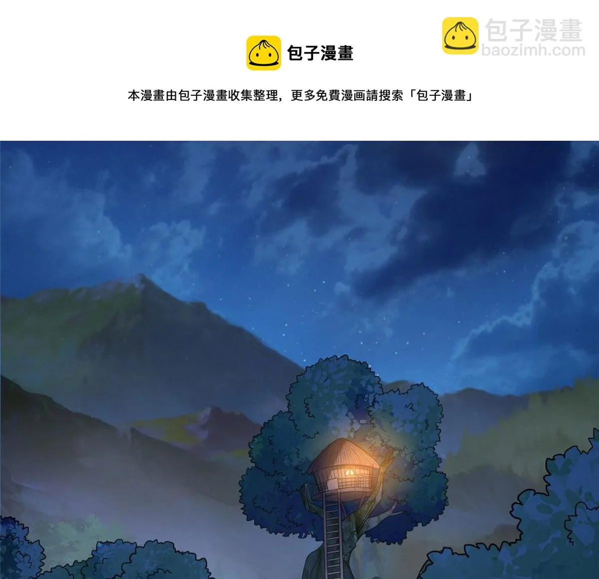 真武世界有声小说在线收听漫画,038 刺客也不全是坏人5图