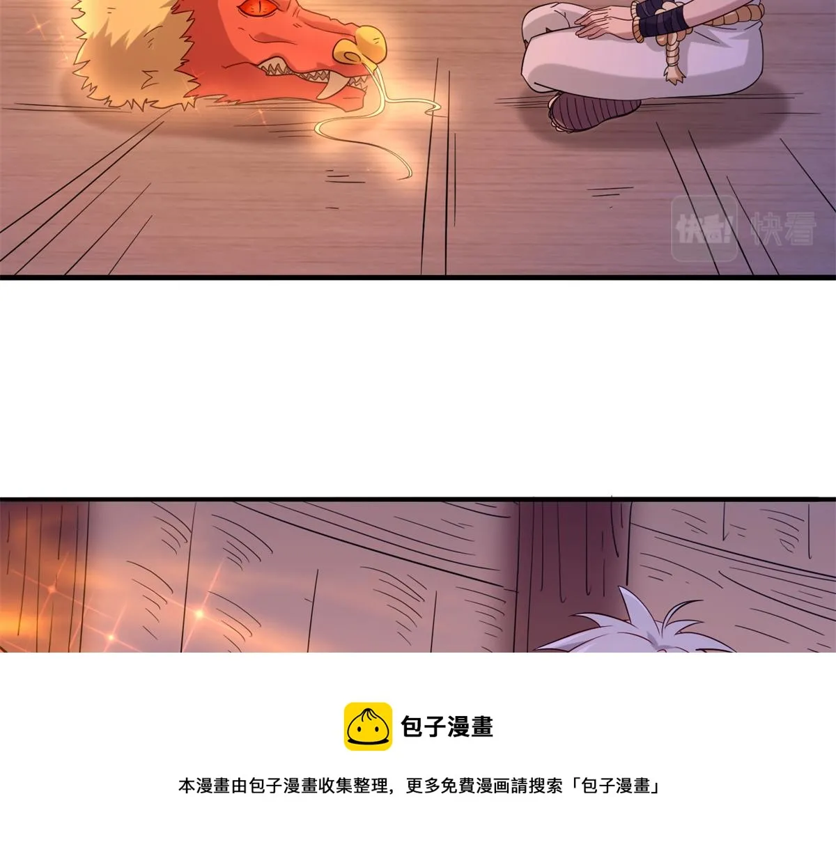 真武世界txt精校版下载漫画,031 终至引气境！5图