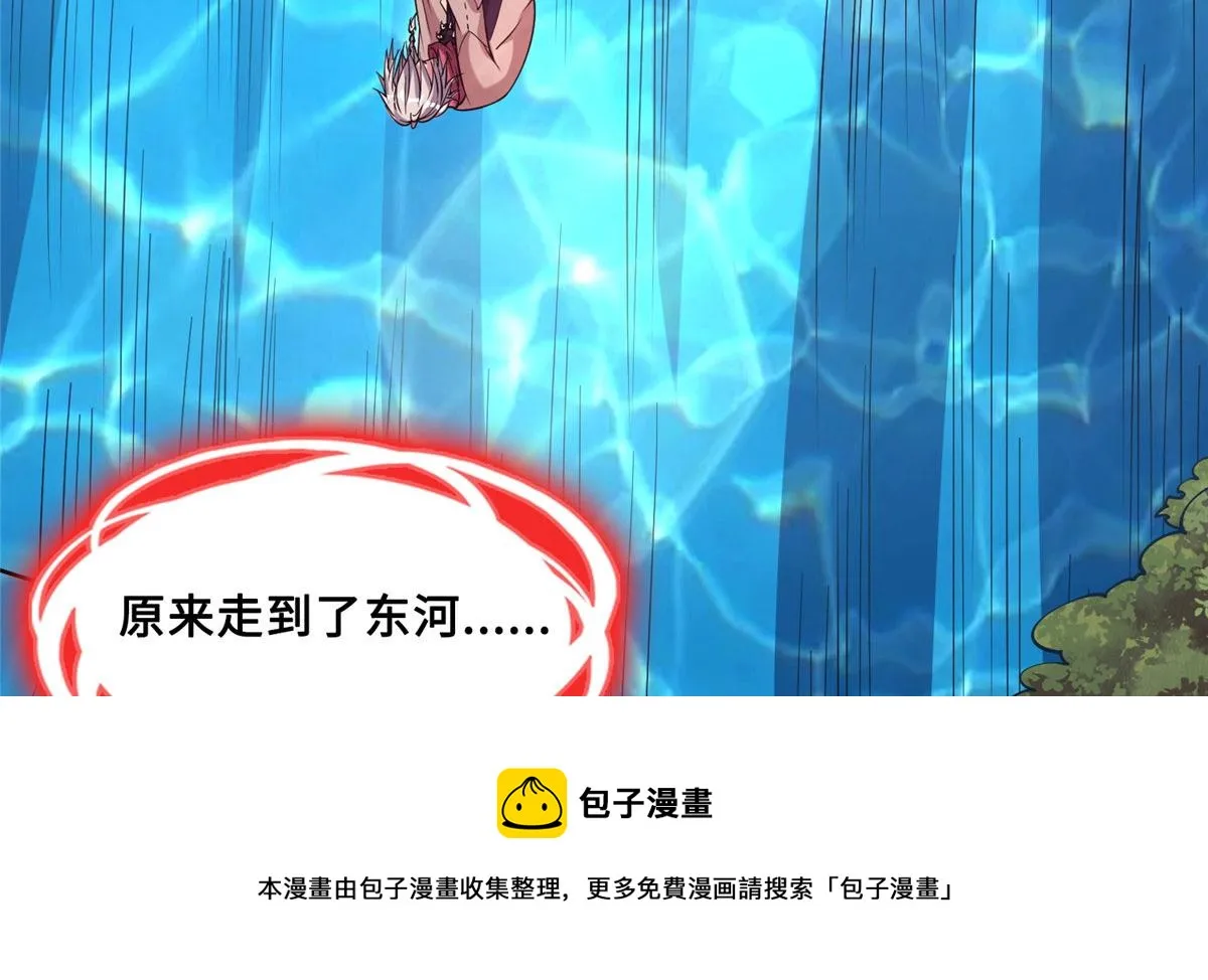 真武世界女主角有几个漫画,022 绝处逢生！再度精进！5图