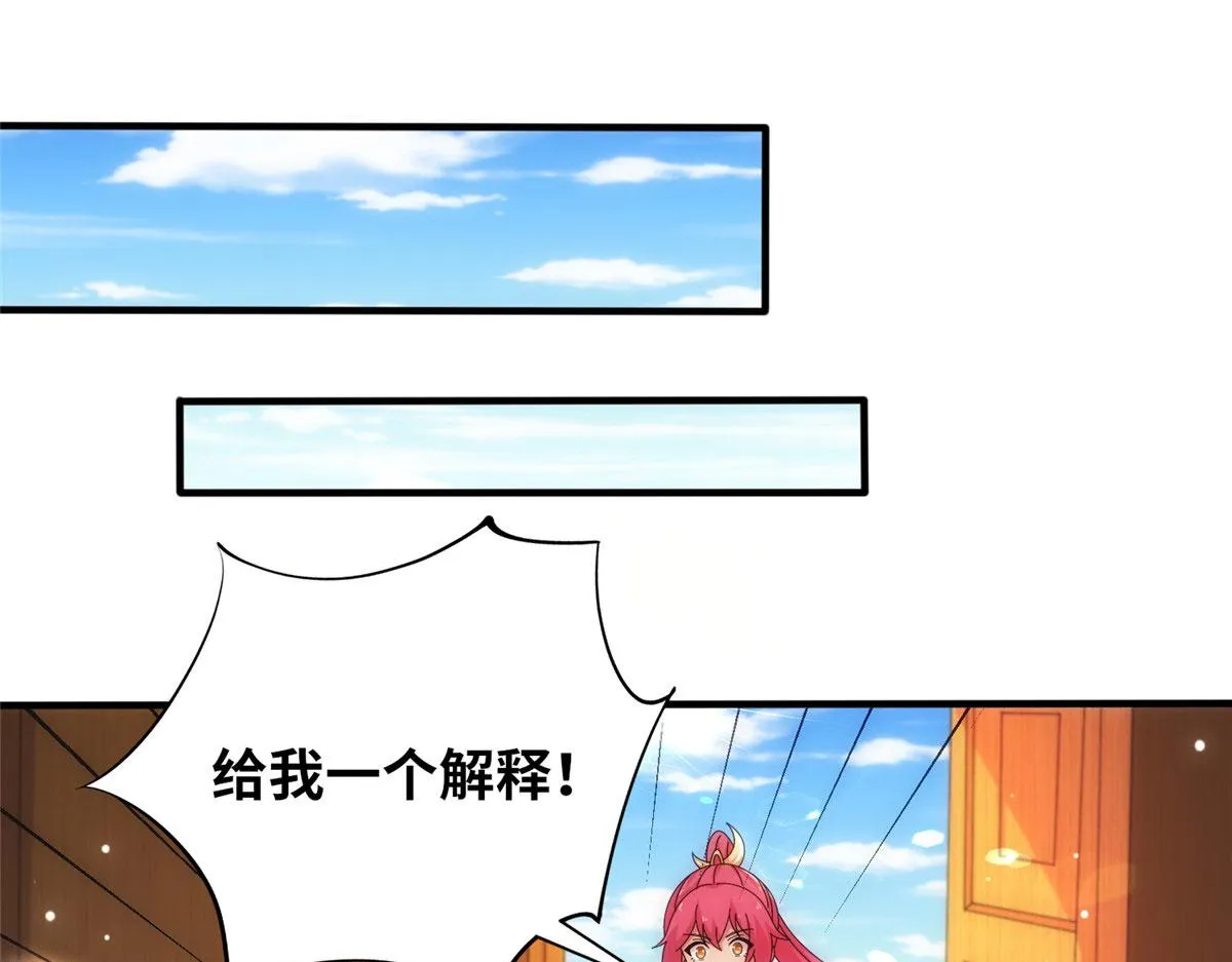 真武世界林铭漫画,074 青浪主的深意4图