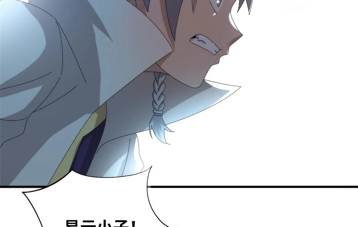真武世界和武极天下都有哪些联动漫画,095 来本小姐的房间5图