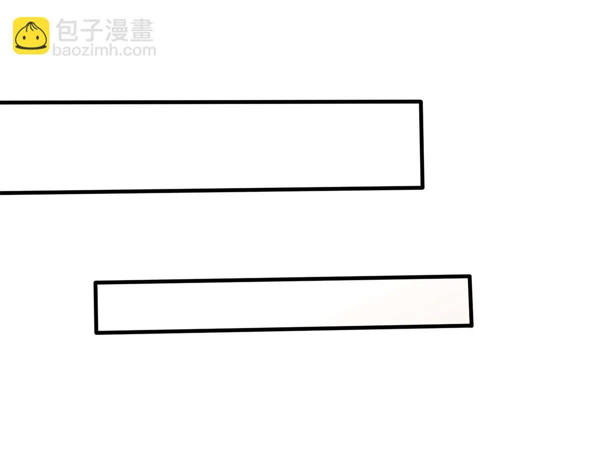 真武世界易云圣美漫画,050 元气化形！4图