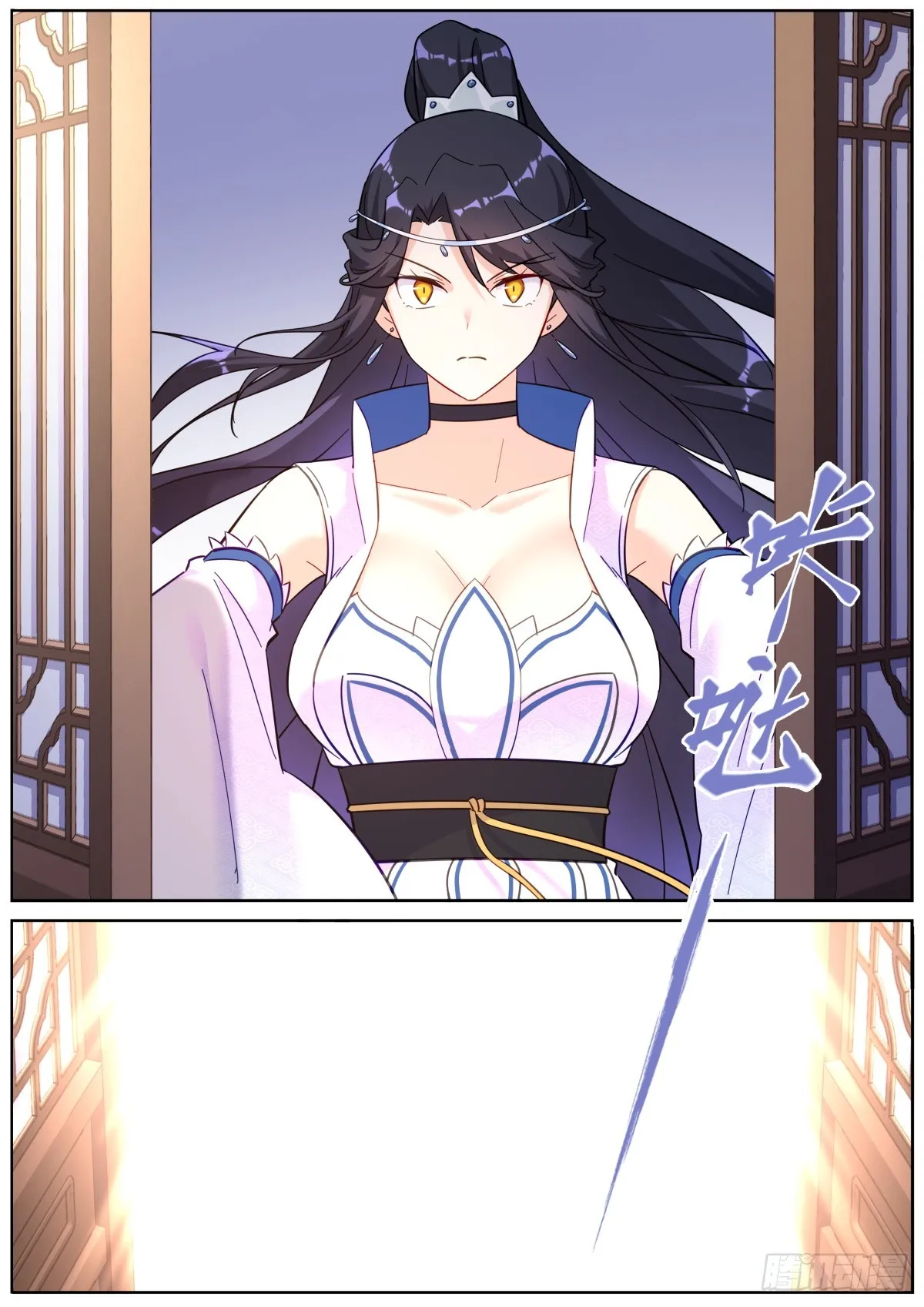 突然成仙了怎么办小说漫画,086 比就比吧4图