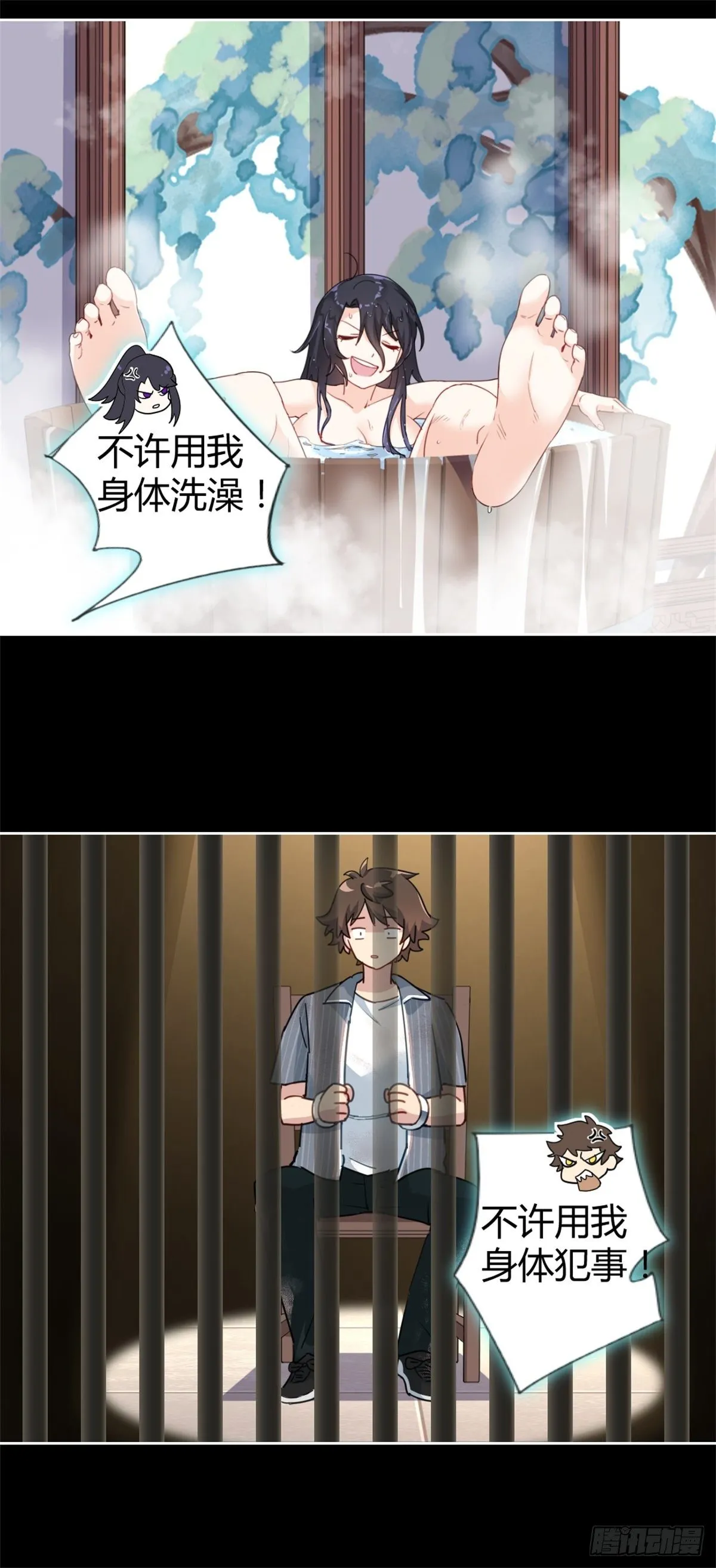 突然成仙了怎么办动漫在线免费观看漫画,预告25图