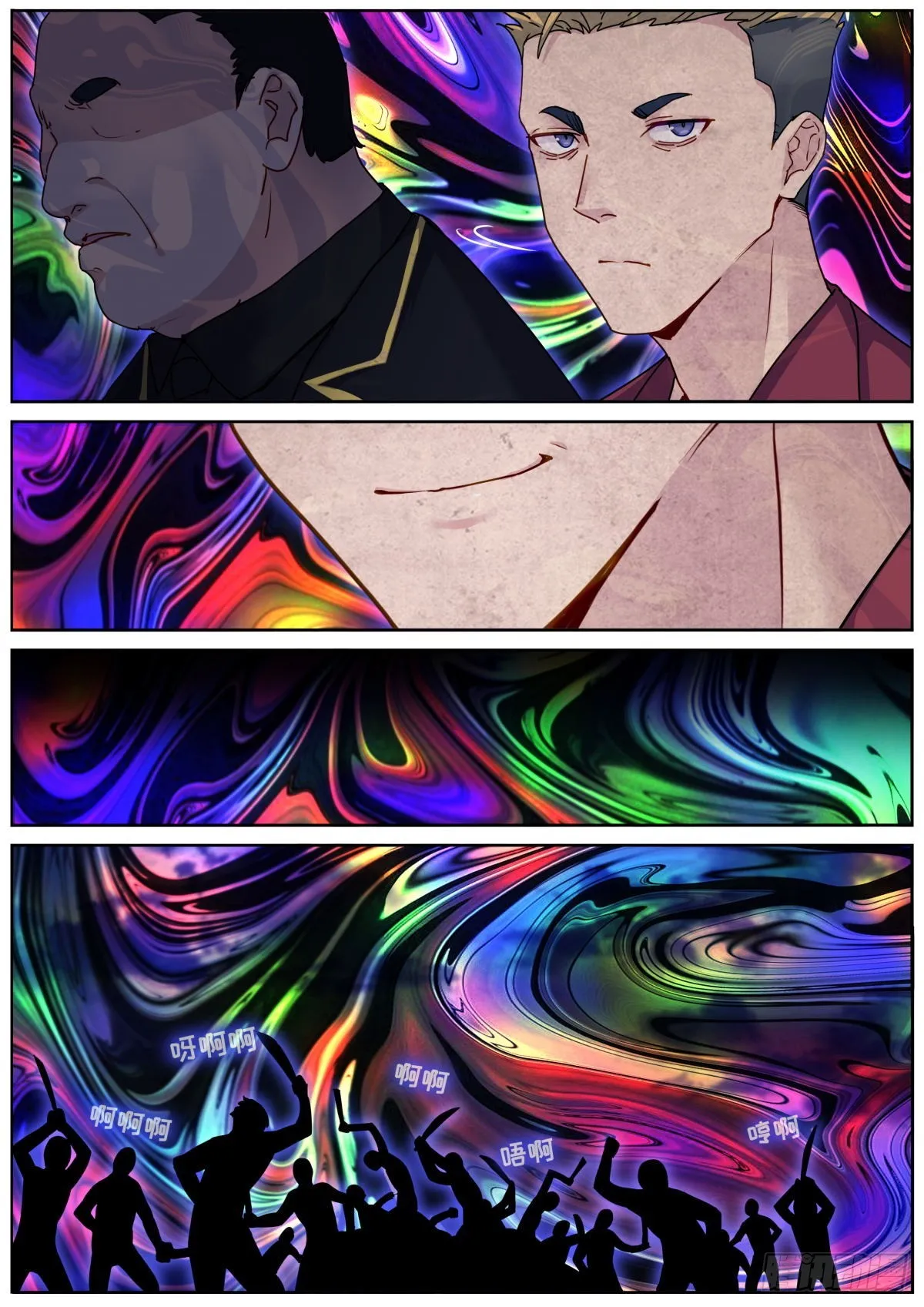 突然成仙了怎么办六漫画免费下拉式六漫画漫画,070 真实VR3图