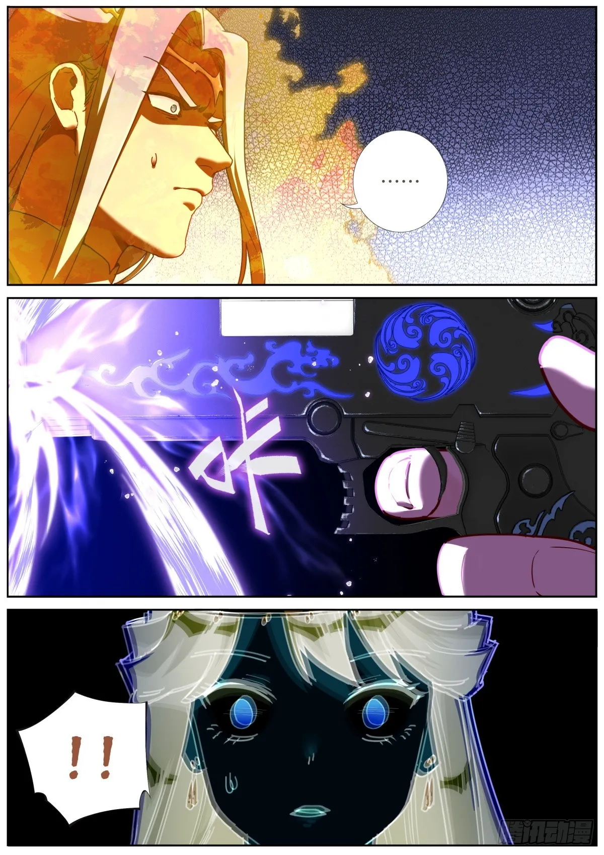 我突然成仙了怎么办漫画免费观看漫画,094 犹日在天4图