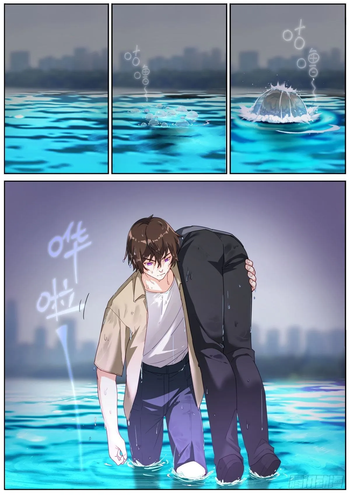 突然成仙了怎么办txt下载精校版漫画,027 看穿真身3图