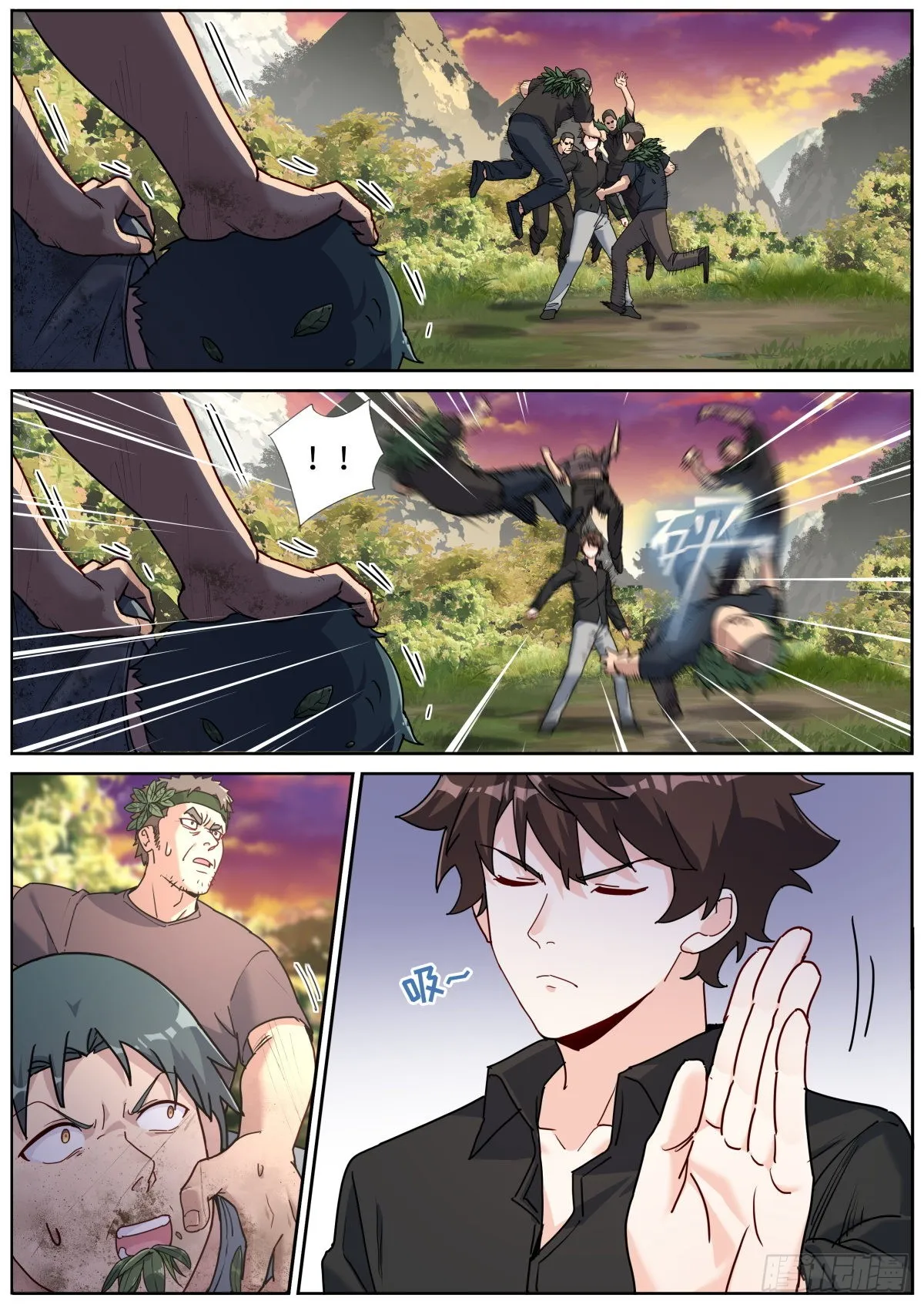 突然成仙怎么办漫画免费观看漫画,074 出师有名4图