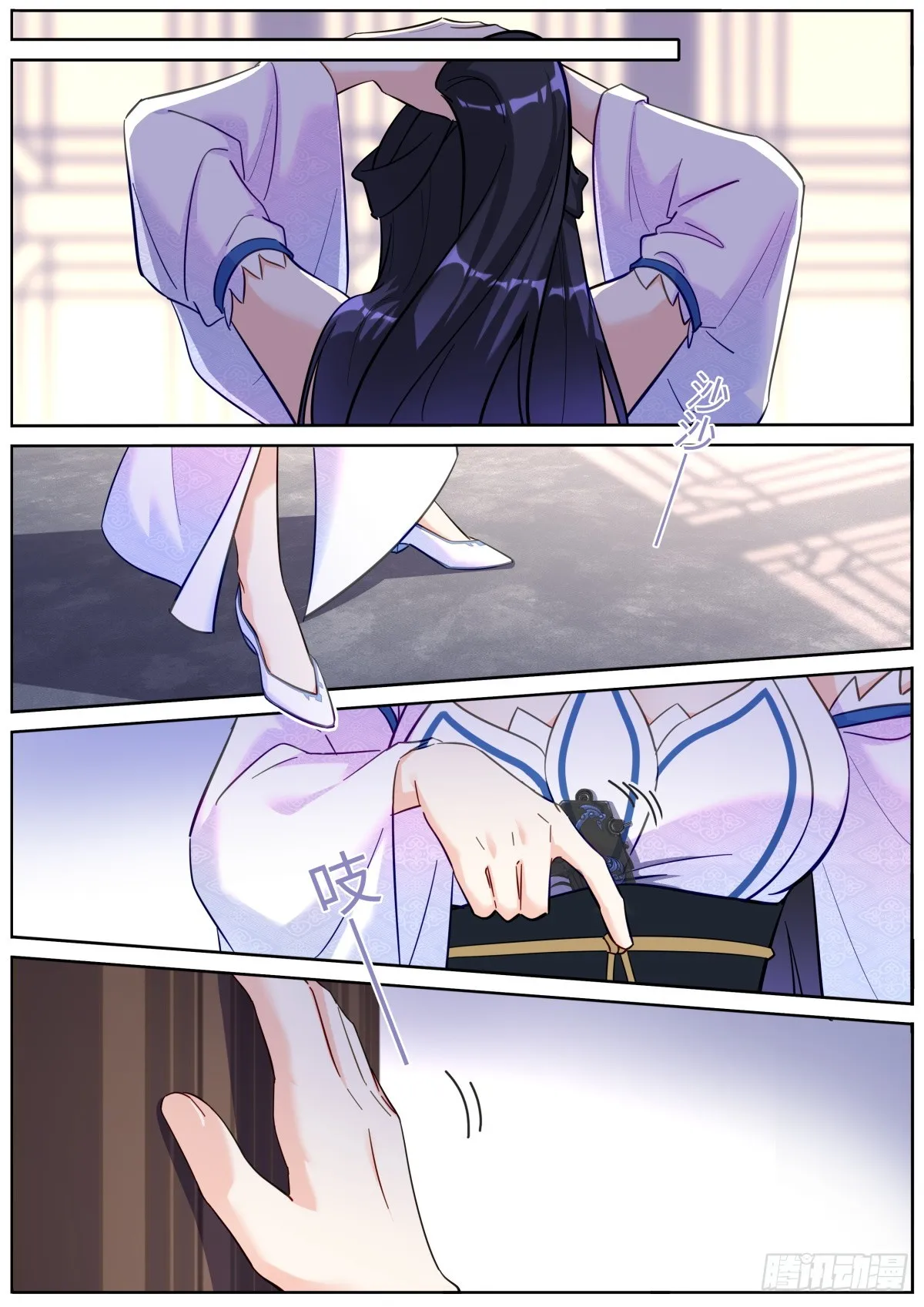 突然成仙了怎么办小说漫画,086 比就比吧3图