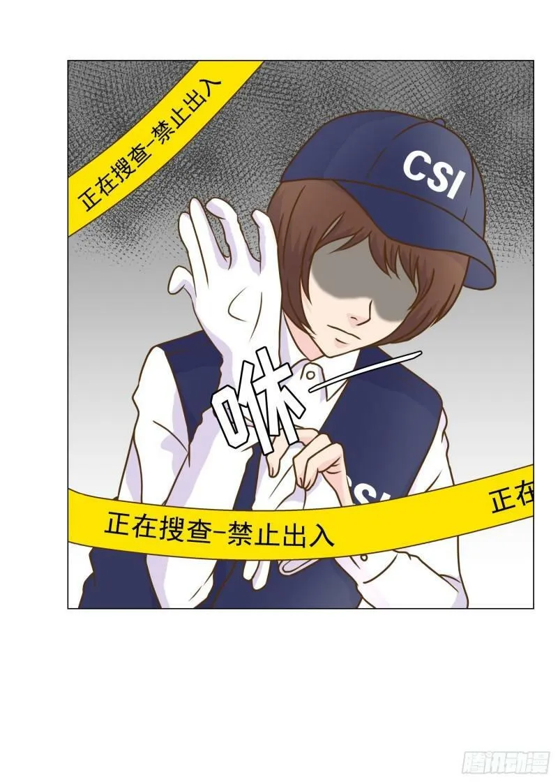 我的西瓜漫画,第11话2图
