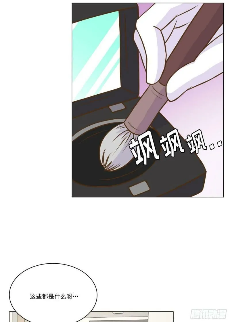 我的西瓜漫画,第11话4图