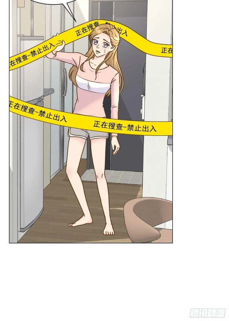 我的西瓜漫画,第11话5图
