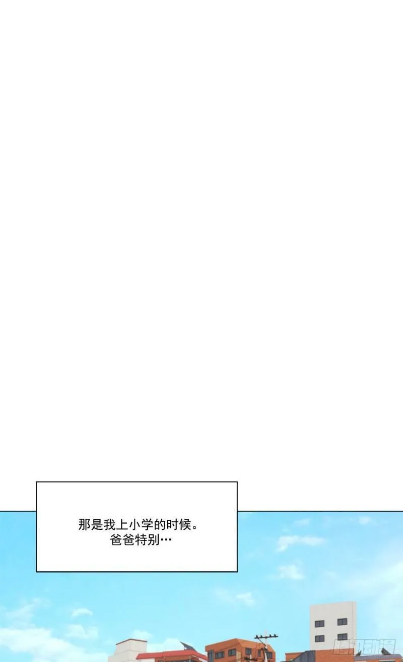 我的西施姐姐漫画,第7话1图