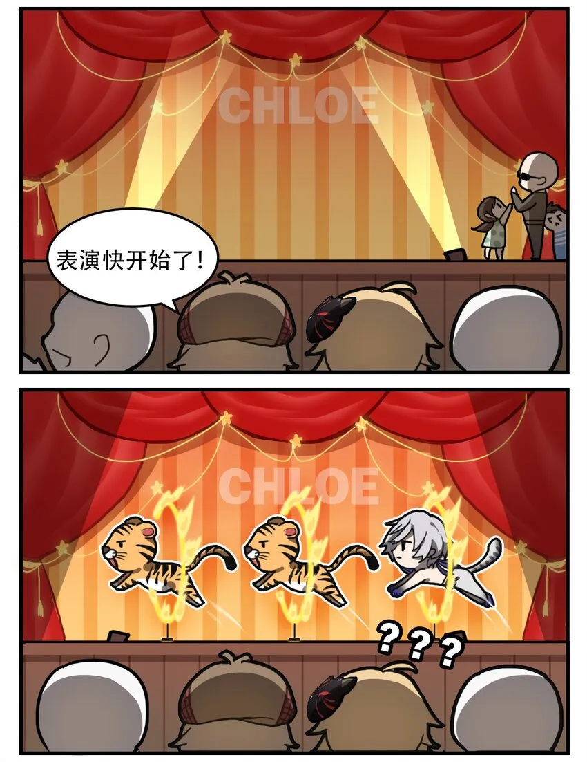 怪谈研究所调查失踪人口漫画,第26话 小丑竟是……2图
