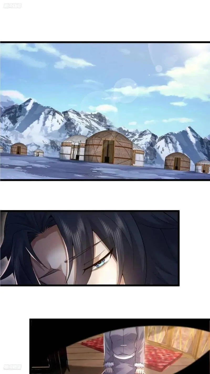 第一序列听书漫画,331 刺杀六元3图