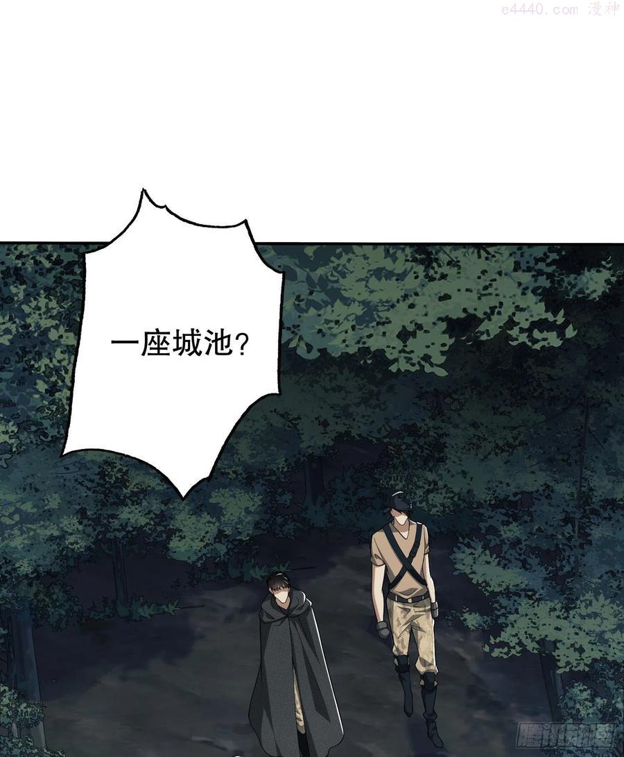 第一序列动漫在线看免费樱花动漫漫画,30 鬼魅2图