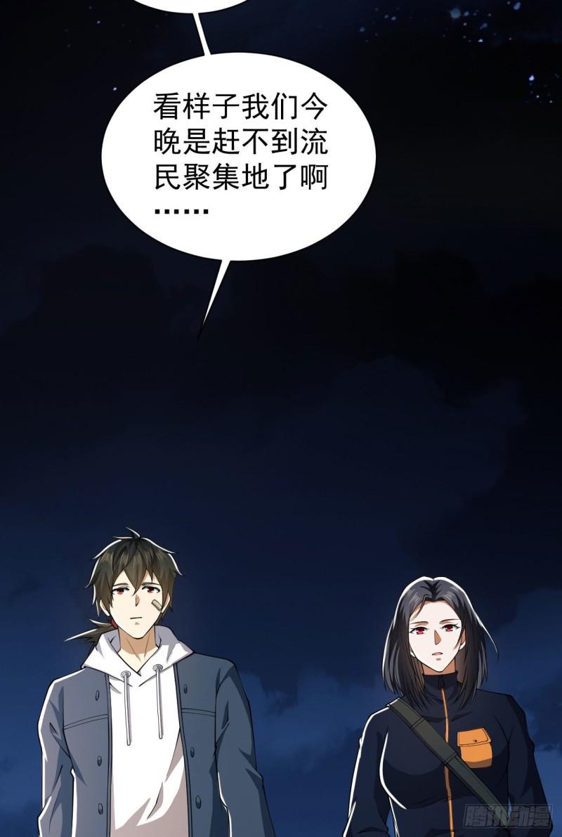 第一序列任小粟几个老婆漫画,163 学练枪4图