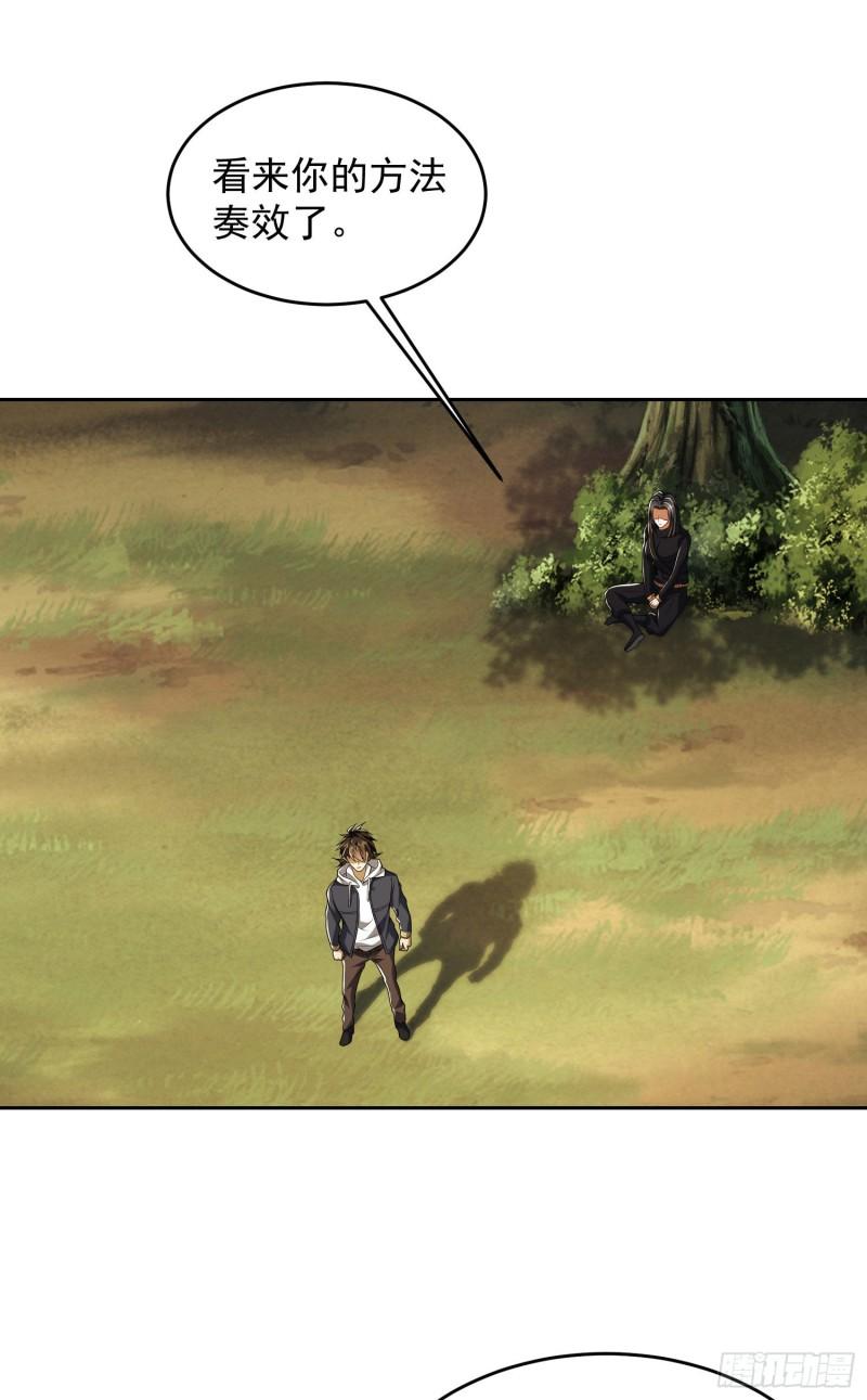 第一序列小说免费阅读全文漫画,168 你会来帮我吗？3图