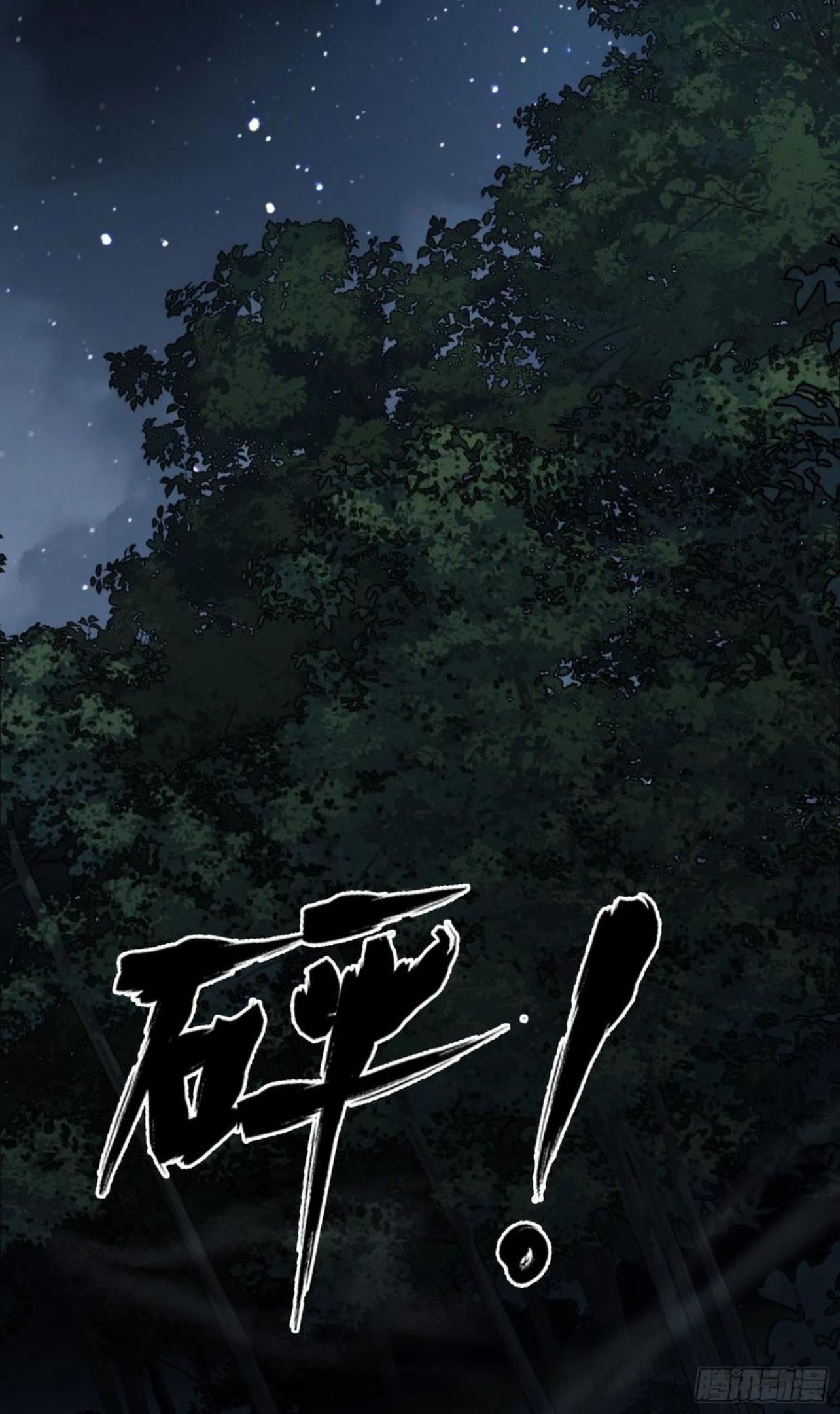 第一序列在线观看免费全集完整版漫画,45 我要七次感谢自己3图