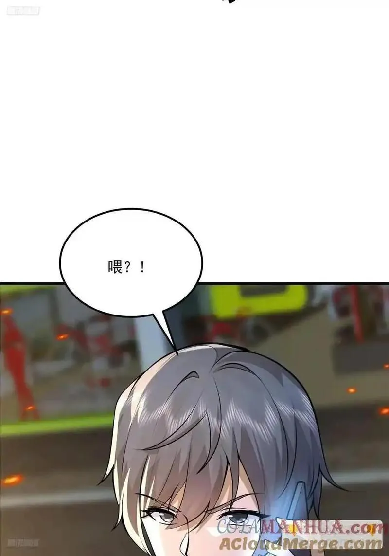 第一序列第2季免费观看漫画,340 难言之隐4图