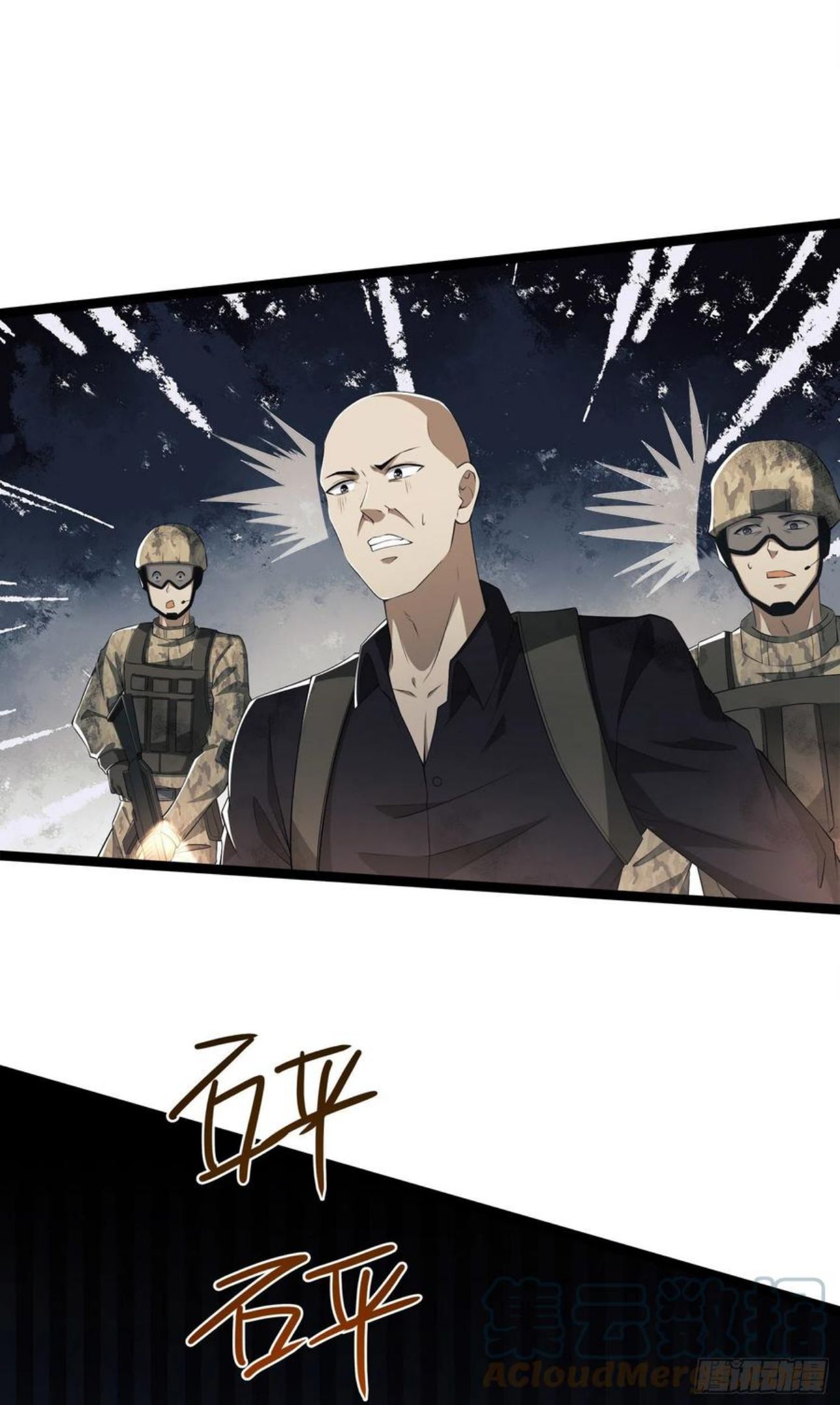 第一序列动漫在线看免费樱花动漫漫画,47 实验体的娱乐活动4图