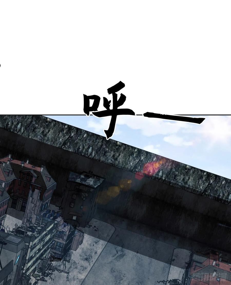 第一序列听书漫画,138 诸神崛起的时代3图