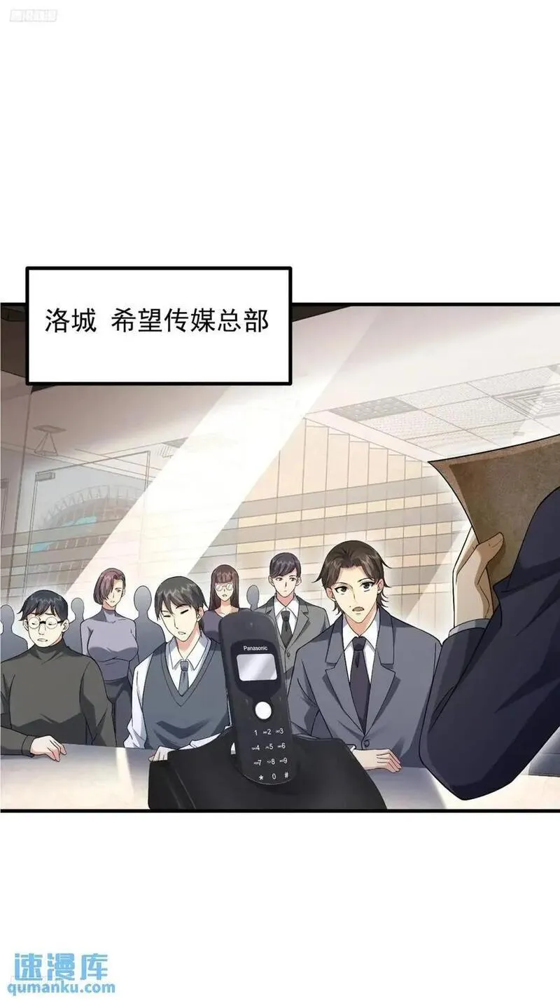 第一序列任小粟几个老婆漫画,323 再见李然3图