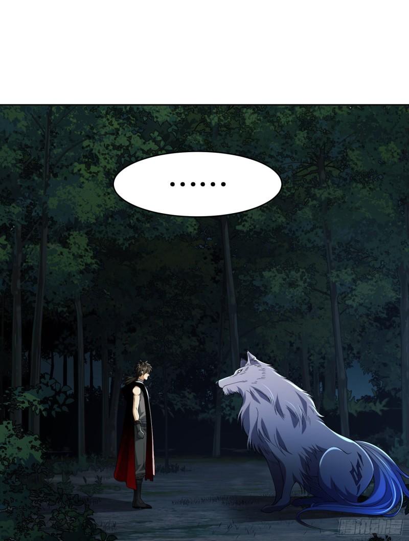 第一序列讲的什么漫画,101 交易达成3图