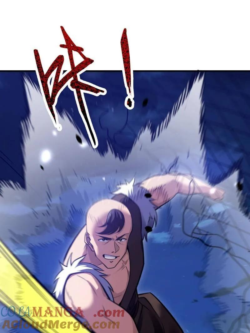 第一序列第二季全集在线观看漫画,第443话 442 我不会做饭5图