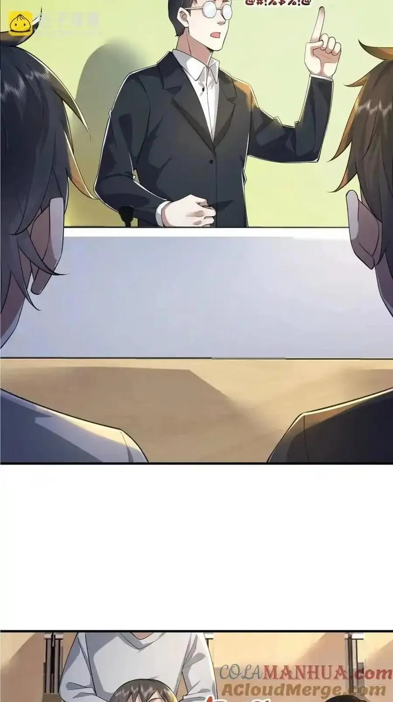 第一序列任小粟小说免费完整版漫画,337 激战4图