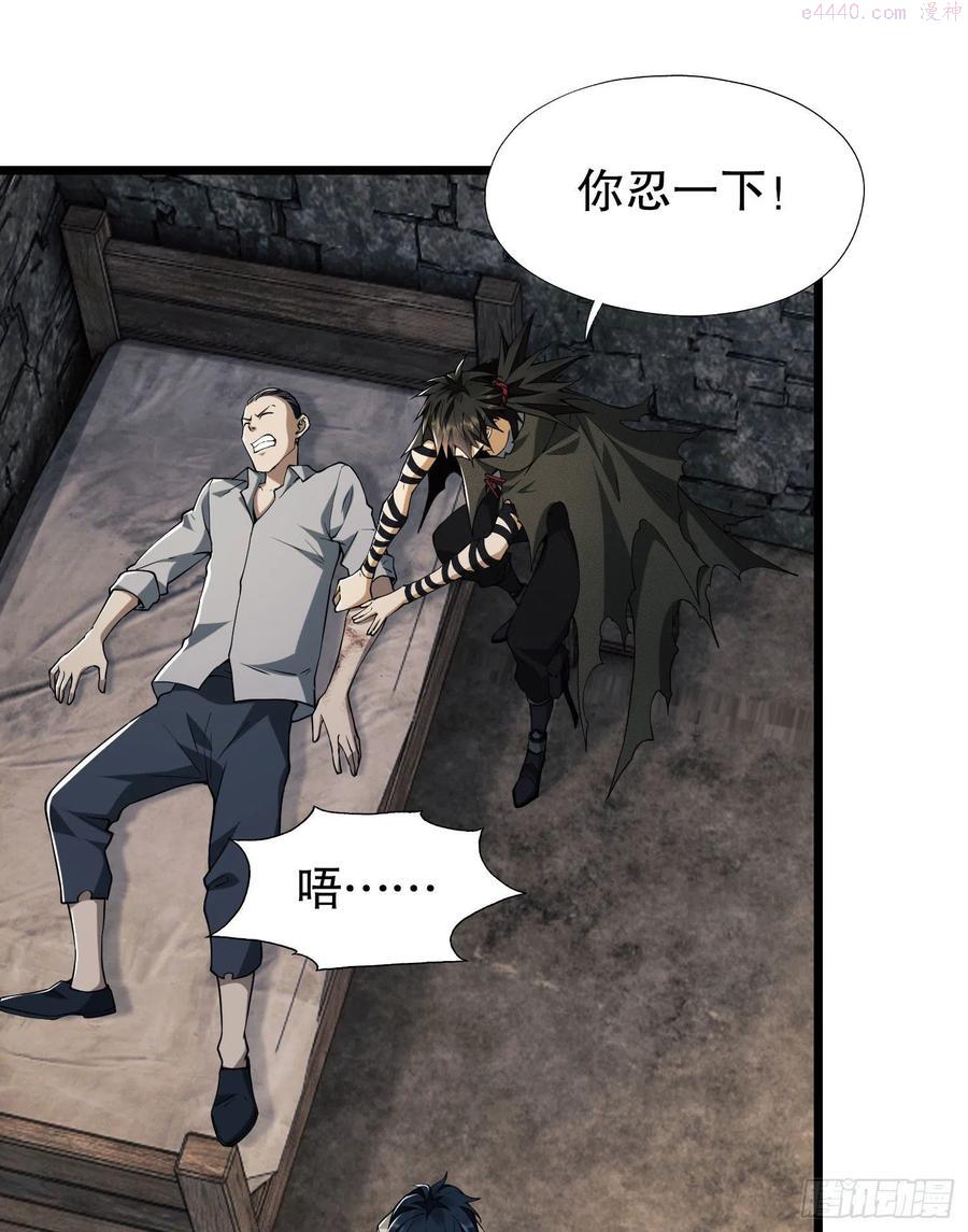 第一序列小说免费阅读全文漫画,13 时代的悲哀2图