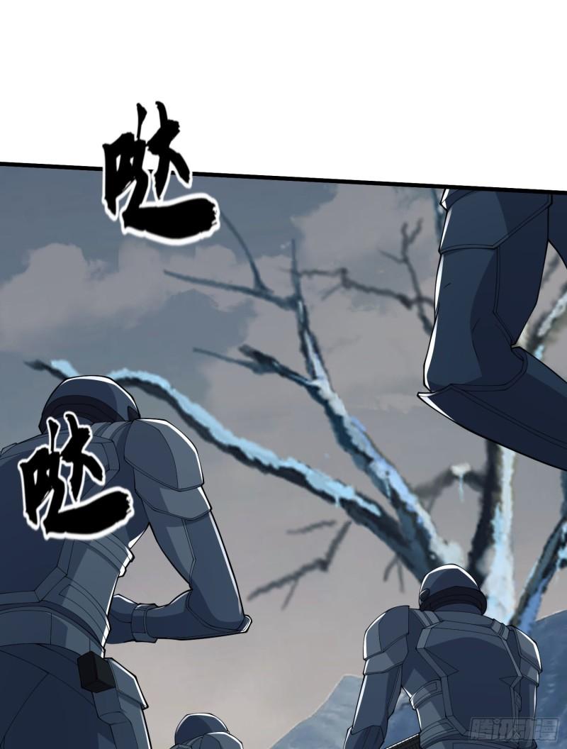 第一序列漫画免费下拉式漫画,121 伏击神机营3图