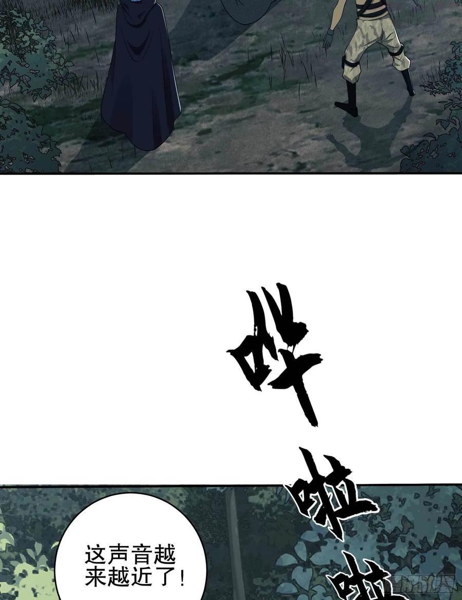 第一序列TXT下载全本漫画,35 实验体3图