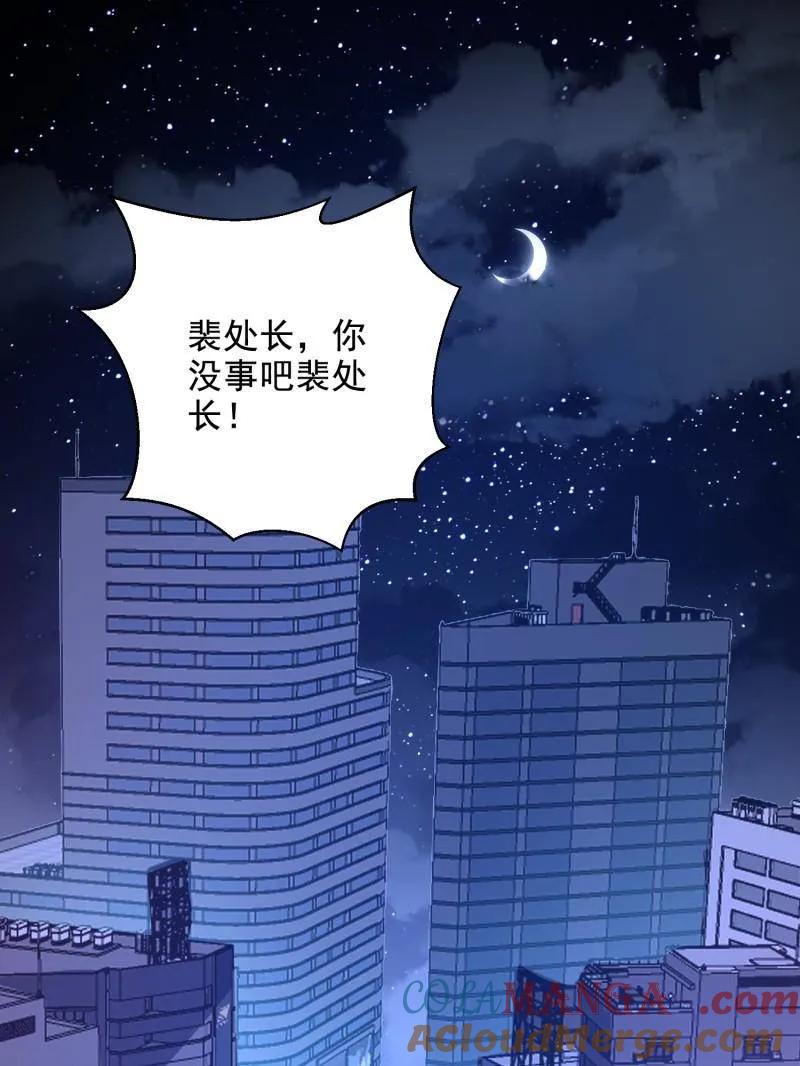 第一序列讲的什么漫画,第425话 424 他来了！5图