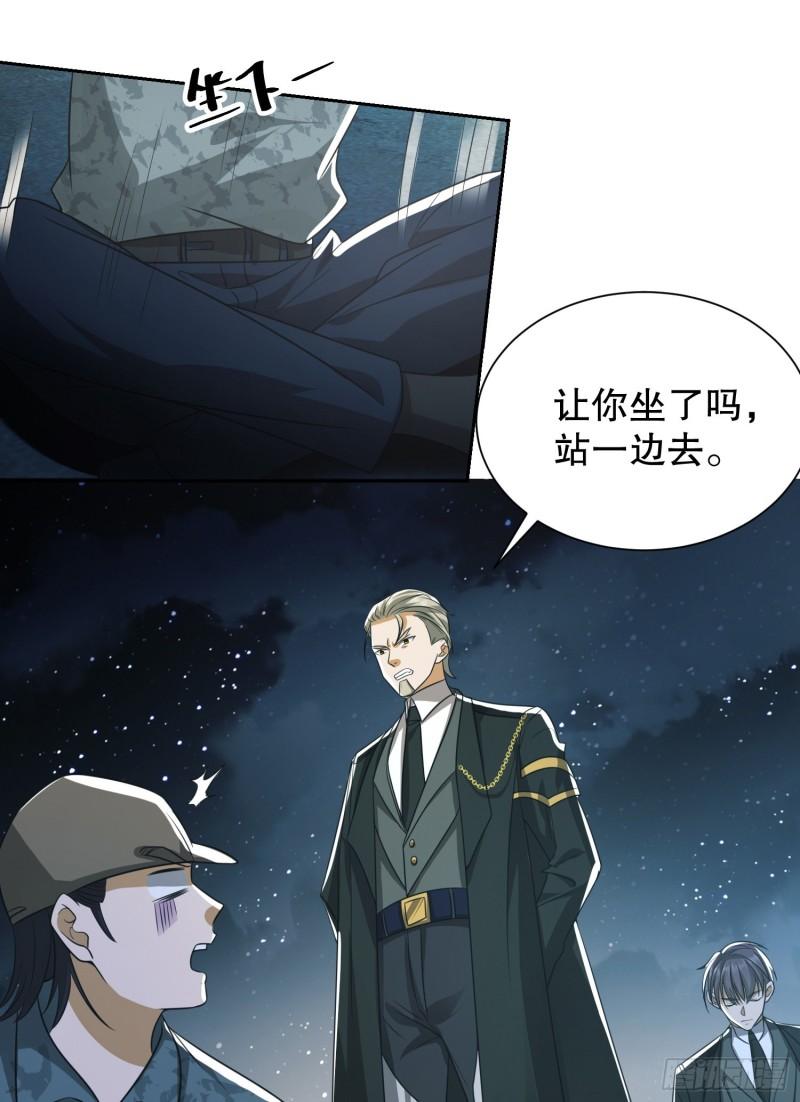 第一序列百科漫画,100 纳米机器人到手！4图