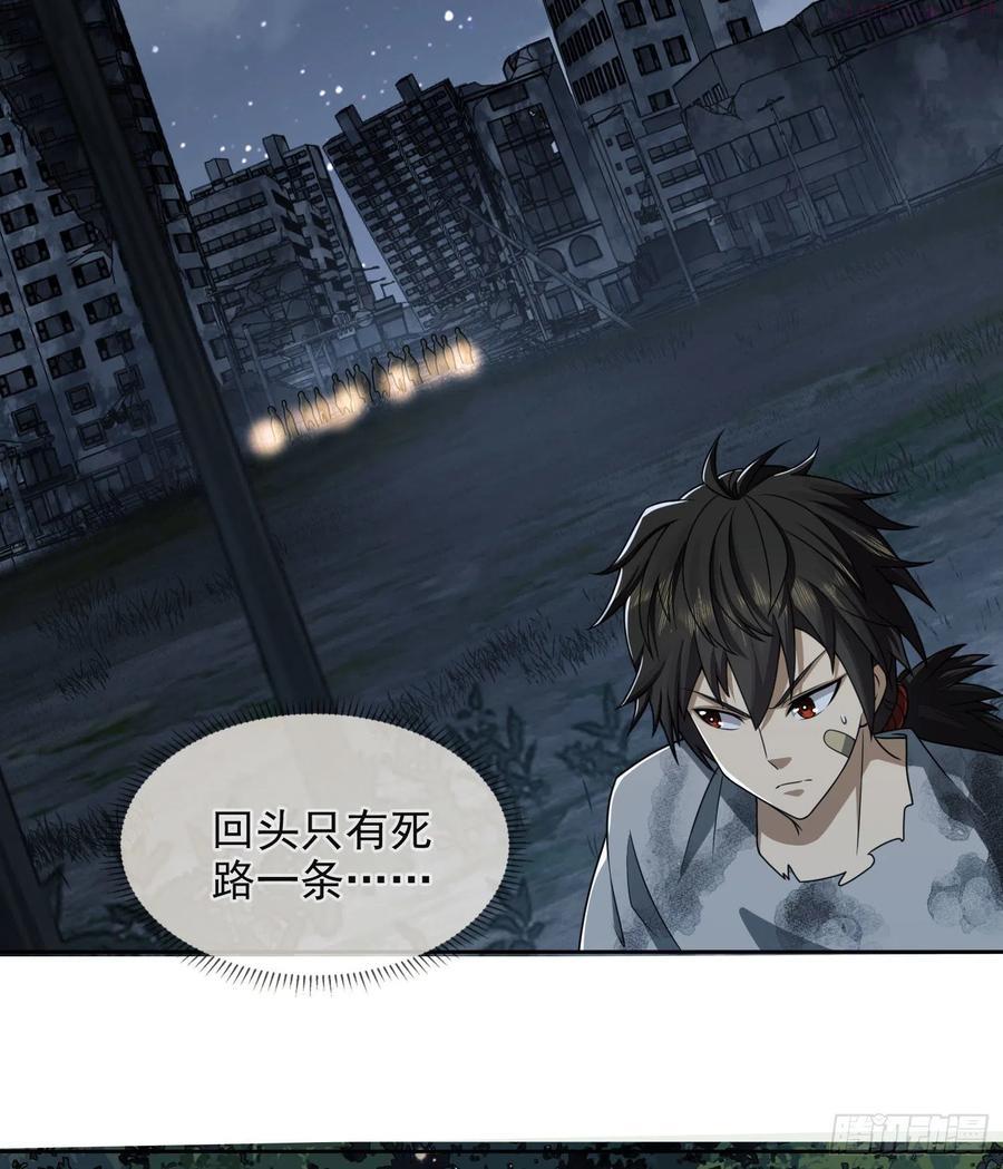 第一序列TXT下载全本漫画,44 许显楚在此3图