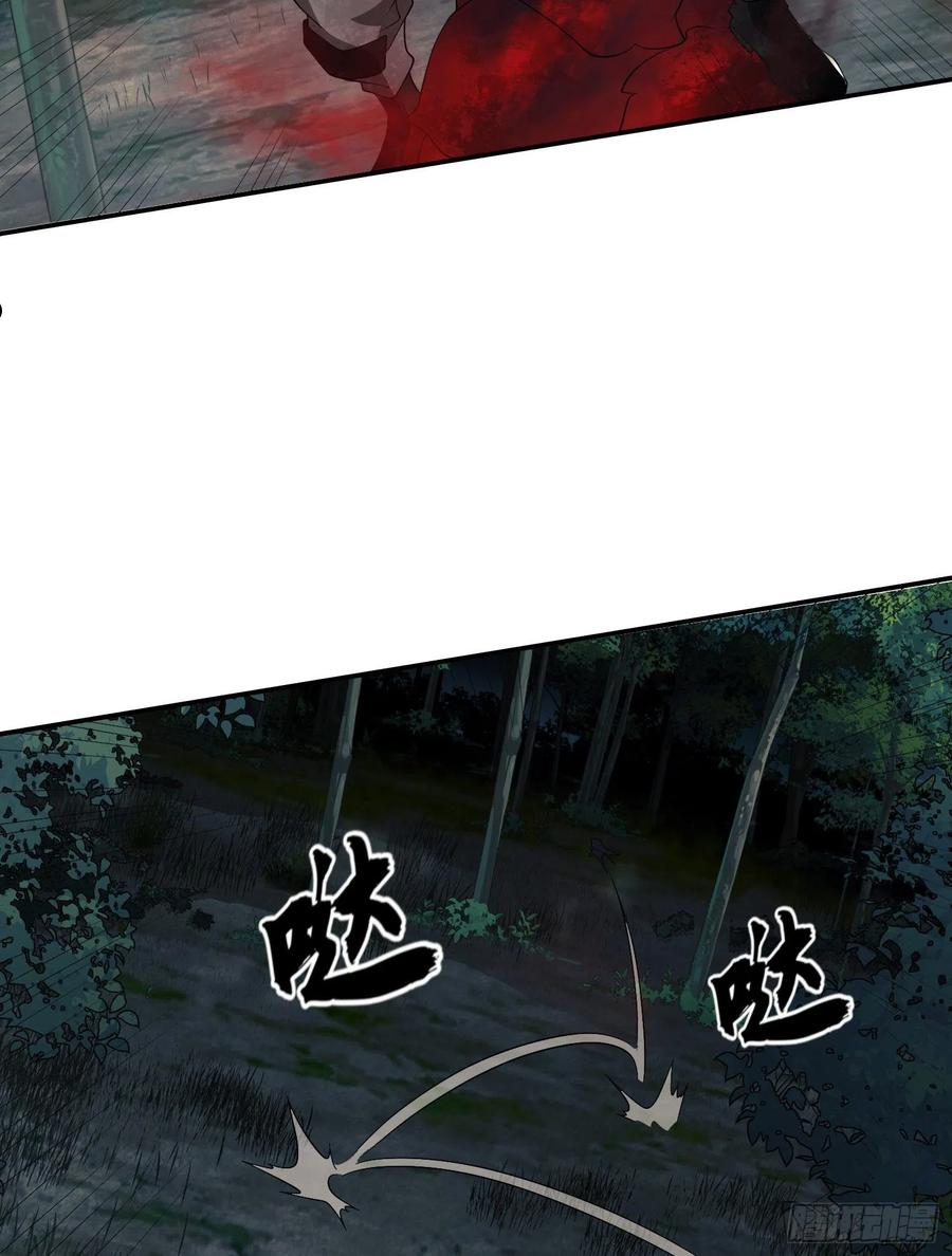 第一序列陈无敌石化后活过来了吗漫画,66 今古销沉名利中3图