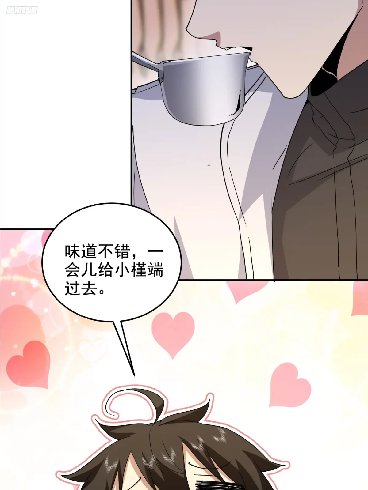 第一序列txt全文下载漫画,410 零5图