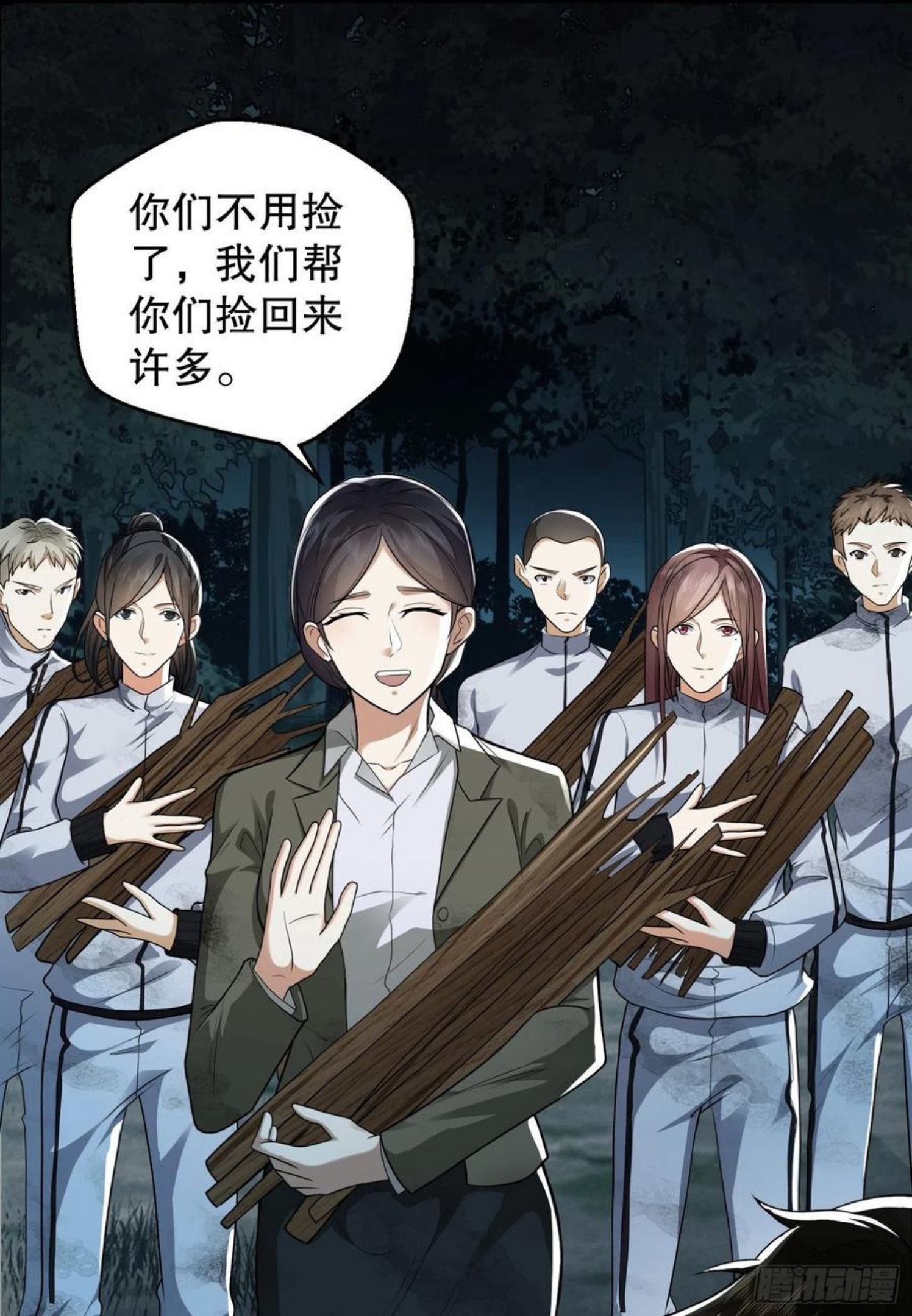 第一序列第二季在线观看全集免费播放动漫漫画,58 软禁2图