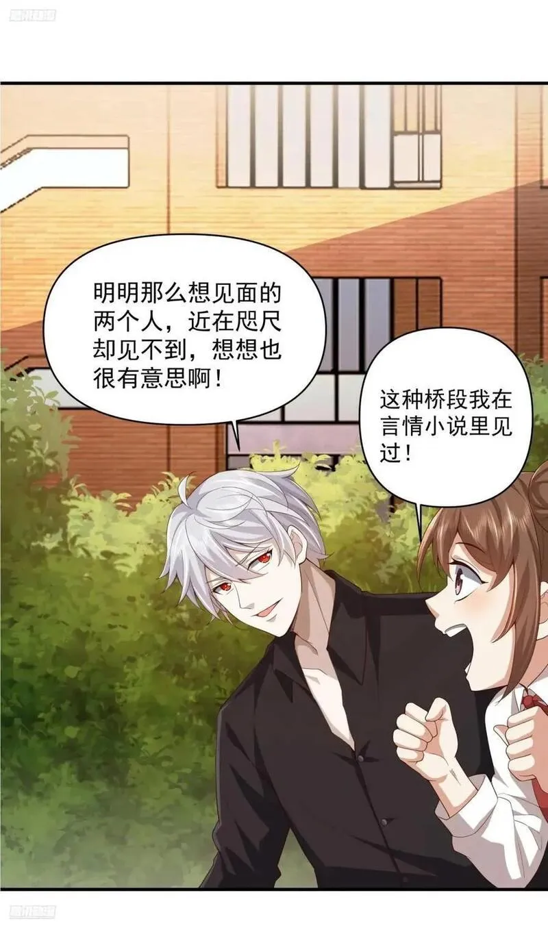 第一序列小说免费阅读全文漫画,313 更重要的事3图