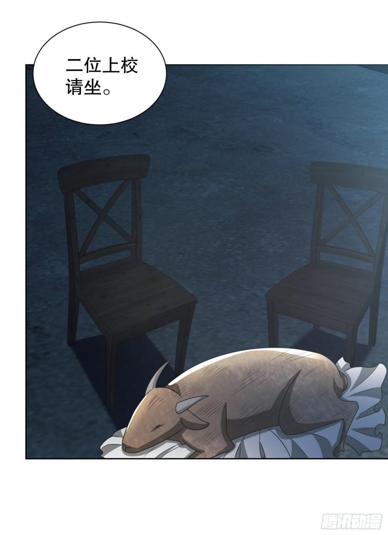 第一序列百科漫画,100 纳米机器人到手！3图