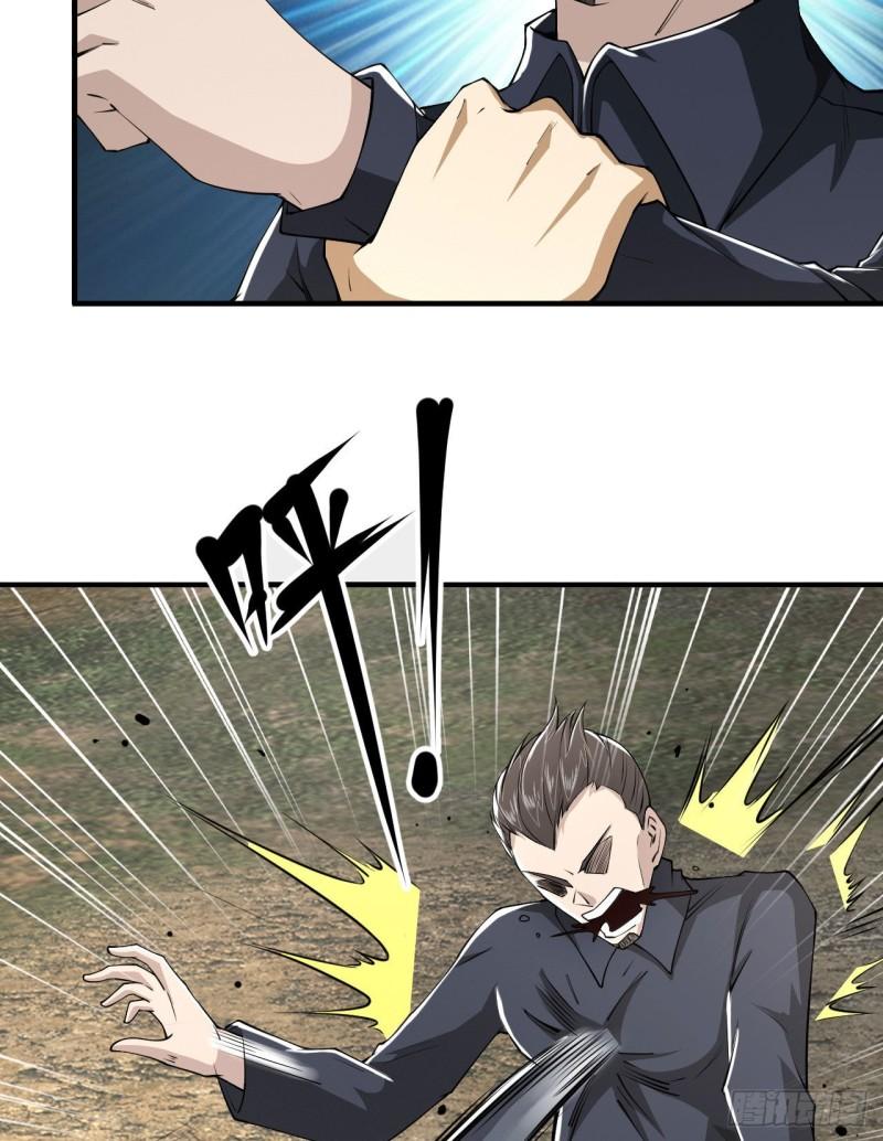 第一序列第二季漫画,165 剿匪5图