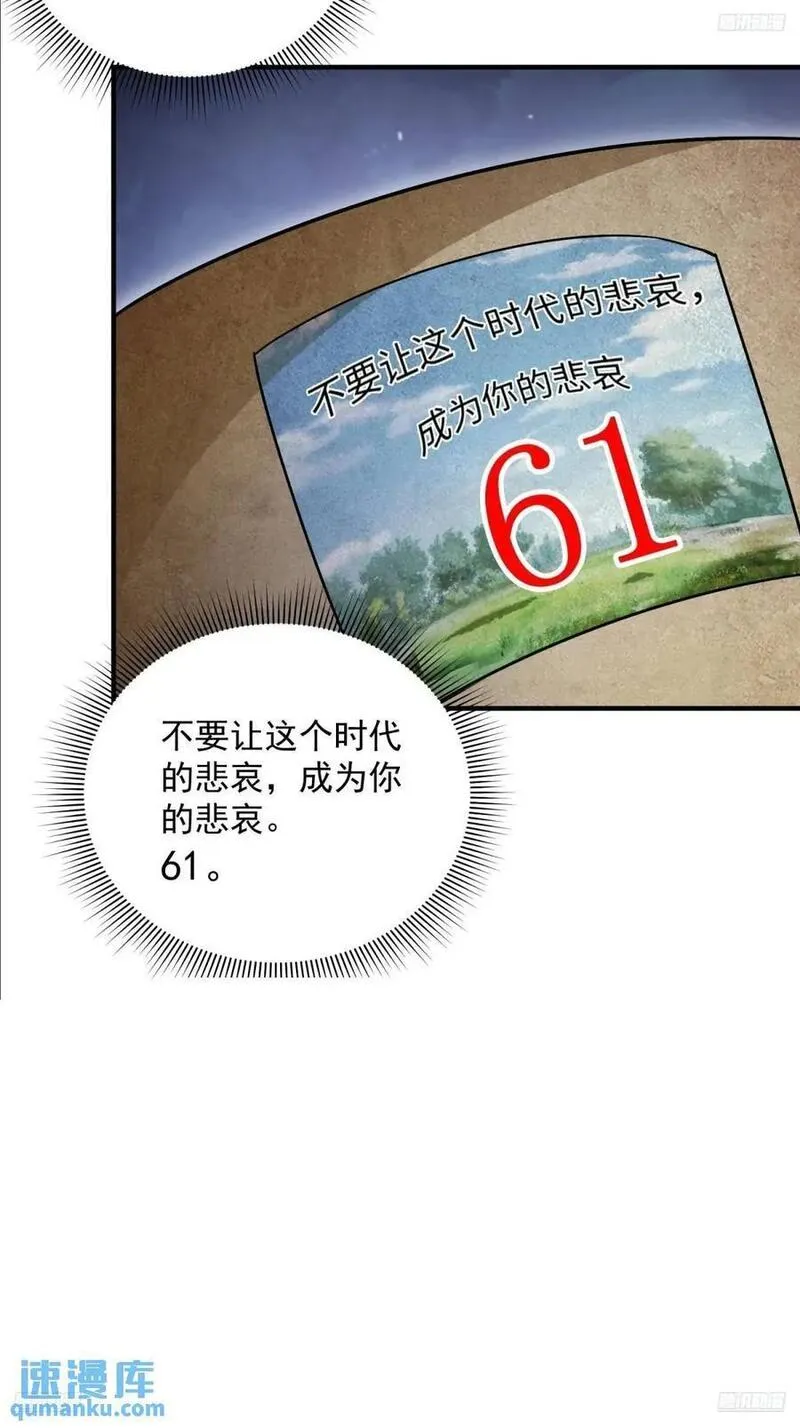 第一序列任小粟几个老婆漫画,323 再见李然5图