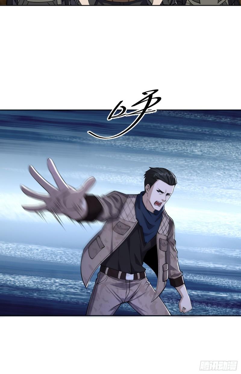 第一序列txt全文下载漫画,178 庆缜的计划5图