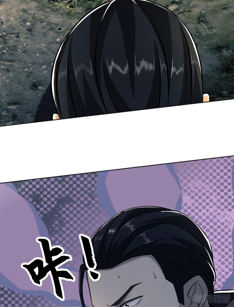 第一序列听书漫画,117 庆缜上位5图
